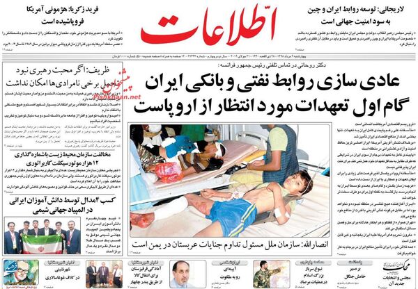 اطلاعات