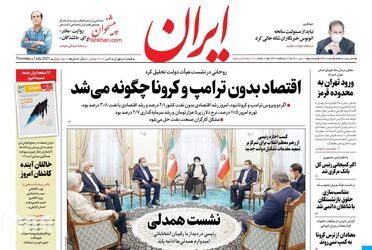 Iran
