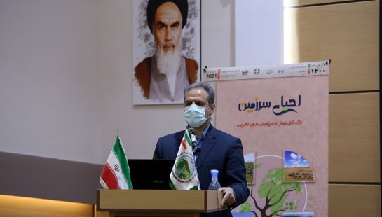 برگزاری روز جهانی مقابله با بیابان زایی در سازمان جنگل ها