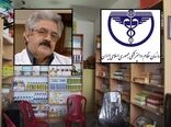 واکنش سازمان نظام دامپزشکی به مصاحبه یک مقام سازمان دامپزشکی