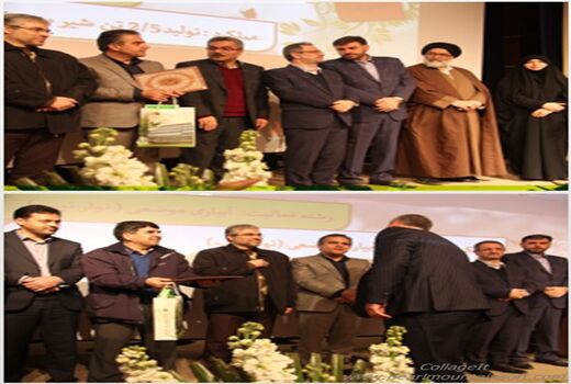 49 کشاورز نمونه استان تهران در سال 98 تجلیل شدند