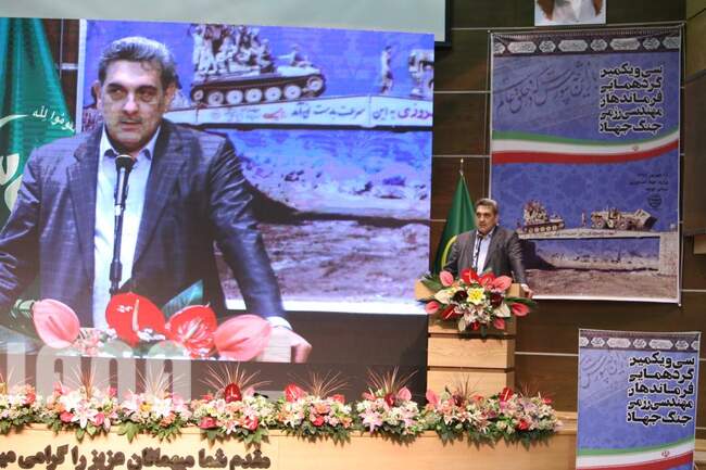 سی و یکمین گردهمایی فرماندهان مهندسی رزمی جنگ جهاد