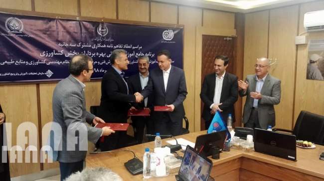 انعقاد تفاهم‌نامه همکاری مشترک سه‌جانبه - برنامه جامع آموزش مهارتی بهره‌برداران بخش کشاروزی
