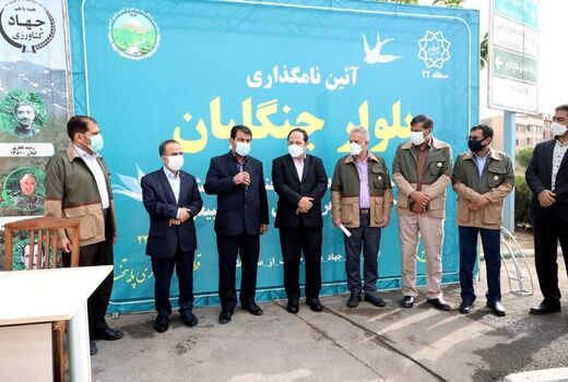 نامگذاری یک بلوار در تهران بنام «جنگلبان» 