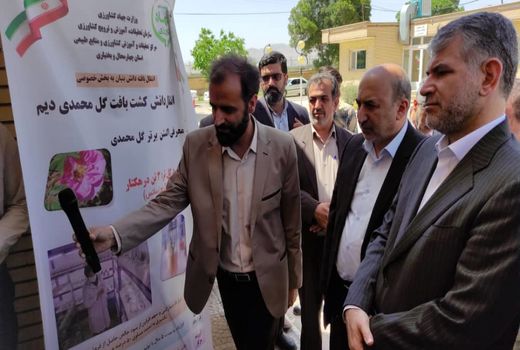 رونمایی از دستاوردهای دانش بنیان مرکز تحقیقات کشاورزی استان چهارمحال و بختیاری 