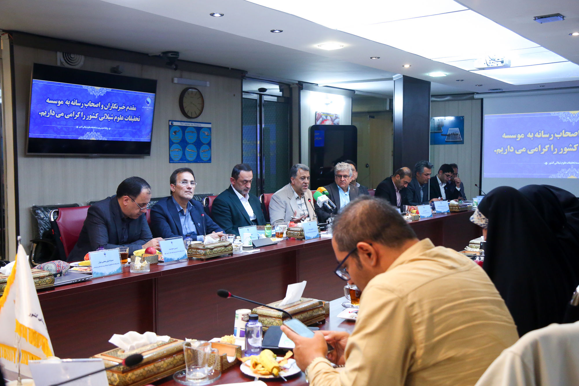   نشست خبری موسسه تحقیقات علوم شیلاتی  
