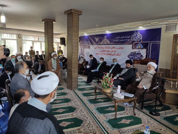 سومین رزمایش مواساه مومنانه کارکنان سازمان جهاد کشاورزی استان کرمانشاه 