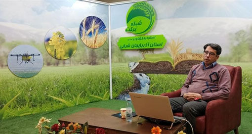 برگزاری دوره آموزش ضمن خدمت در شبکه برکت استان آذربایجان شرقی