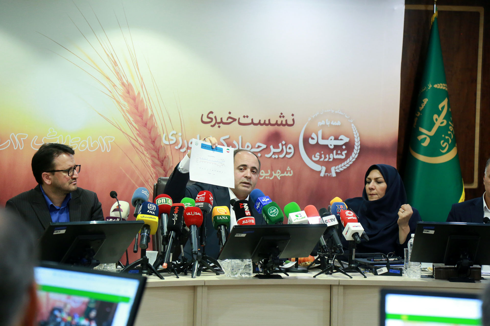  دومین نشست خبری وزیر جهاد کشاورزی 