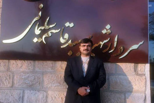 رونمایی از سالن همایش سردار شهید سپهبد حاج قاسم سلیمانی درپردیس کشاورزی سعیدآباد