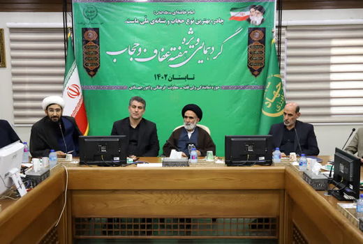 حجاب به ‌مثابه امر سیاسی و واجب دینی