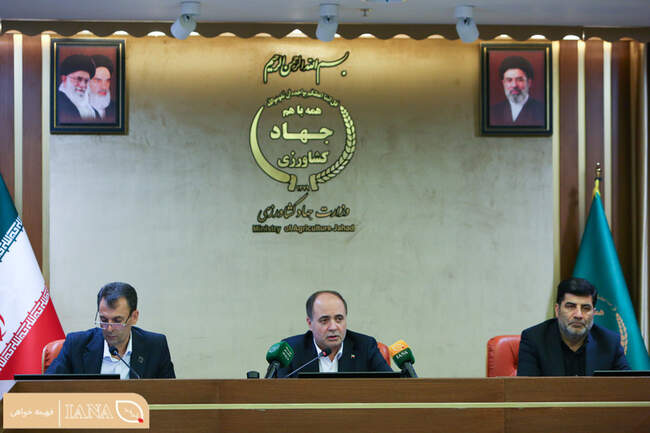 ششمین کارگروه یکپارچگی و جلوگیری از خرد شدن اراضی کشاورزی