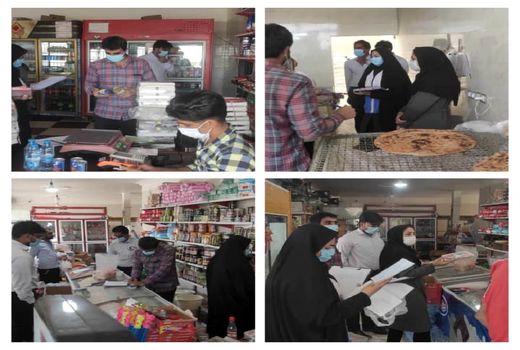 رصد وبازرسیروزانه اکیپ بازرسی در شهرستان شهربابک