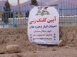 عملیات اجرایی ساخت انبار صندوق حمایت از توسعه بخش کشاورزی سمنان آغاز شد