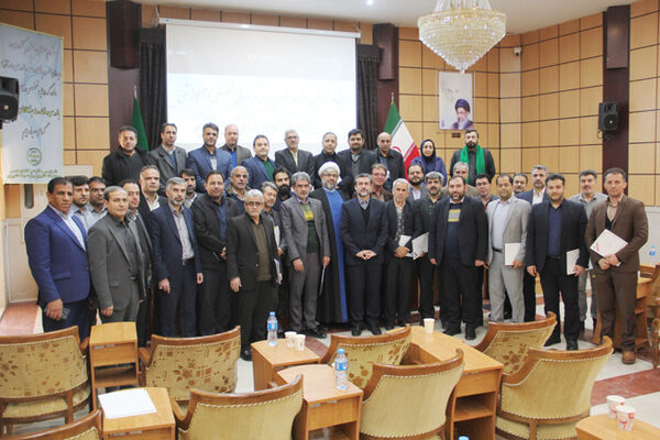 برگزاری گردهمایی آموزشی تخصصی مدیران نظارت و بازرسی برکالاهای اساسی وزارت جهادکشاورزی در مشهد مقدس