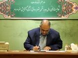 مدیرعامل شرکت مادر تخصصی خدمات کشاورزی منصوب شد