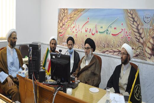 تعامل مناسب ستاد احیای زکات سازمان جهاد کشاورزی با کلیه دستگاه های اجرایی خراسان جنوبی