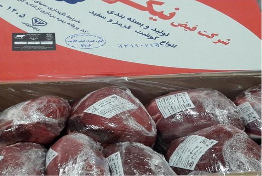 خرید بیش از ۱۰۰۰ تن گوشت گوساله منجمد داخلی در فارس 