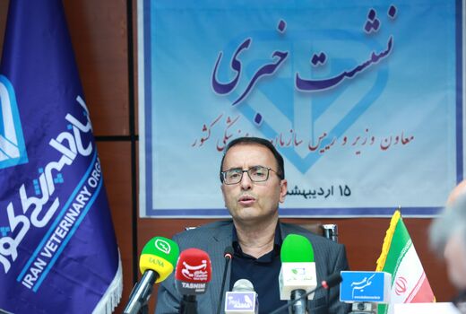سازمان دامپزشکی برترین دستگاه وزارت جهاد کشاورزی در سال ۱۴۰۳ شد/کاهش چشمگیر بیماری‌های دامی در سال ۱۴۰۳ 