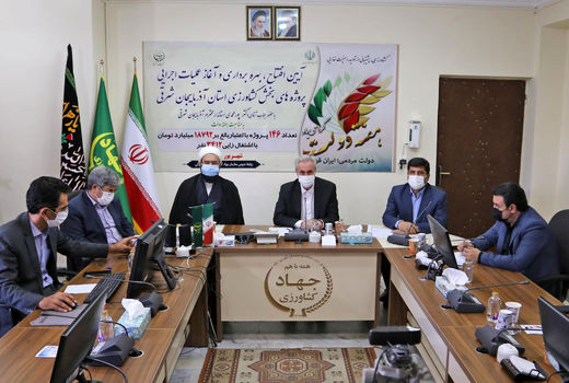 آغاز عملیات اجرایی 146 پروژه بخش کشاورزی با اعتبار 1879 میلیارد تومان در استان آذربایجان شرقی