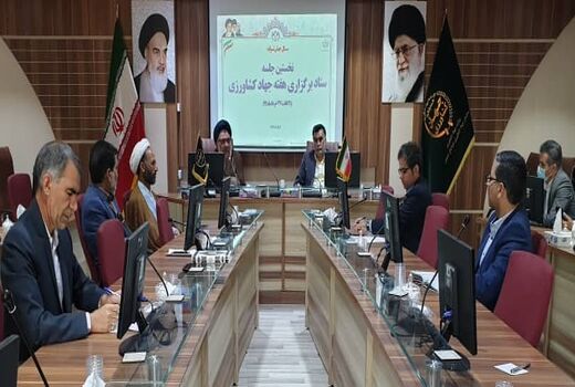 هفته جهاد کشاورزی، فرصتی برای انتقال ظرفیت‌ها و پتانسیل‌های بخش کشاورزی استان