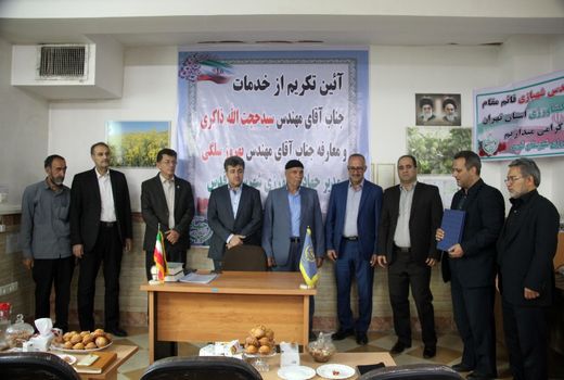 مدیر جدید جهاد کشاورزی قدس معرفی شد