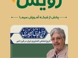 نقش ترویج کشاورزی در توسعه پایدار کشاورزی 