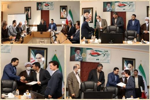 مدیر حراست سازمان جهاد کشاورزی استان تهران منصوب شد