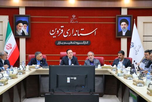 بررسی راهکارهای ارتقای امنیت غذایی و مدیریت بازار کالاهای اساسی در استان قزوین