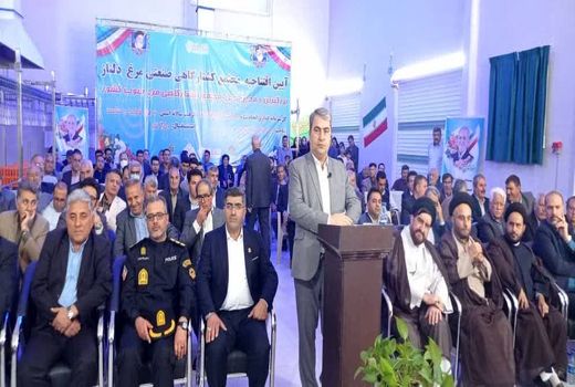 رئیس‌جمهور نقطه‌عطف صنعت مرغ جنوب کشور در گچساران را افتتاح کرد
