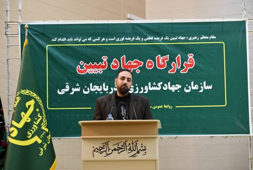 وظیفه روابط عمومی های بخش کشاورزی اطلاع رسانی دقیق اخبار امنیت غذایی است