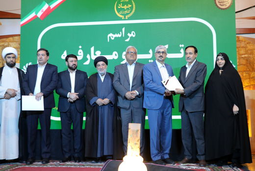 سکاندار جهاد کشاورزی فارس معرفی شد