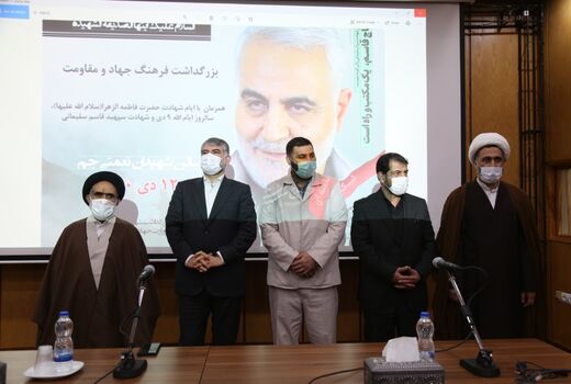 مراسم بزرگداشت فرهنگ جهاد و مقاومت در وزارت جهاد کشاورزی برگزار شد