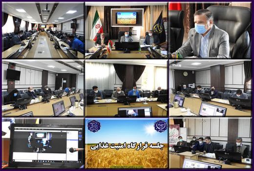 دومین جلسه قرارگاه امنیت غذایی در سازمان جهاد کشاورزی خراسان شمالی برگزار شد