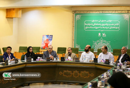 تمرین زندگی شعار جشنواره ملی اسباب‌بازی