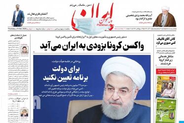 Iran_s