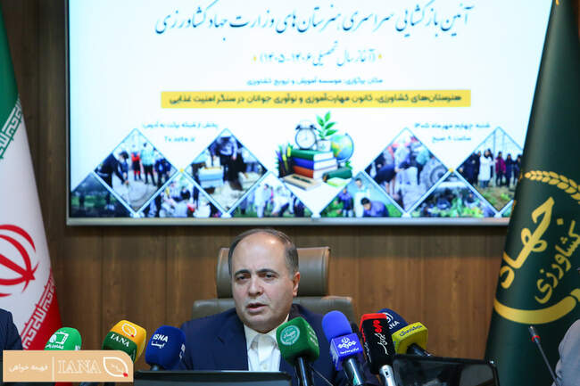 آیین بازگشایی سراسری هنرستان های کشاورزی