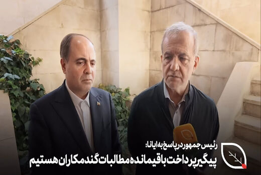  ۹۵ درصد مطالبات گندم‌کاران پرداخت شد/ تسویه ۵ درصد باقی‌مانده در اولویت دولت

