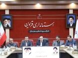 تأکید استاندار قزوین بر تشدید نظارت بر بازار و تأمین مستمر کالاهای اساسی 