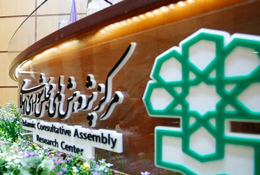 مصوبه پشتیبانی و رفع موانع تولید محصولات کشاورزی بررسی شد