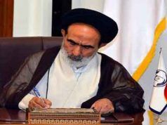 پیام نماینده ولی‌فقیه در وزارت جهادکشاورزی در محکومیت هتک حرمت قرآن کریم