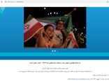 خرید بلیط جام ملت ها از طریق سایت فدراسیون فوتبال