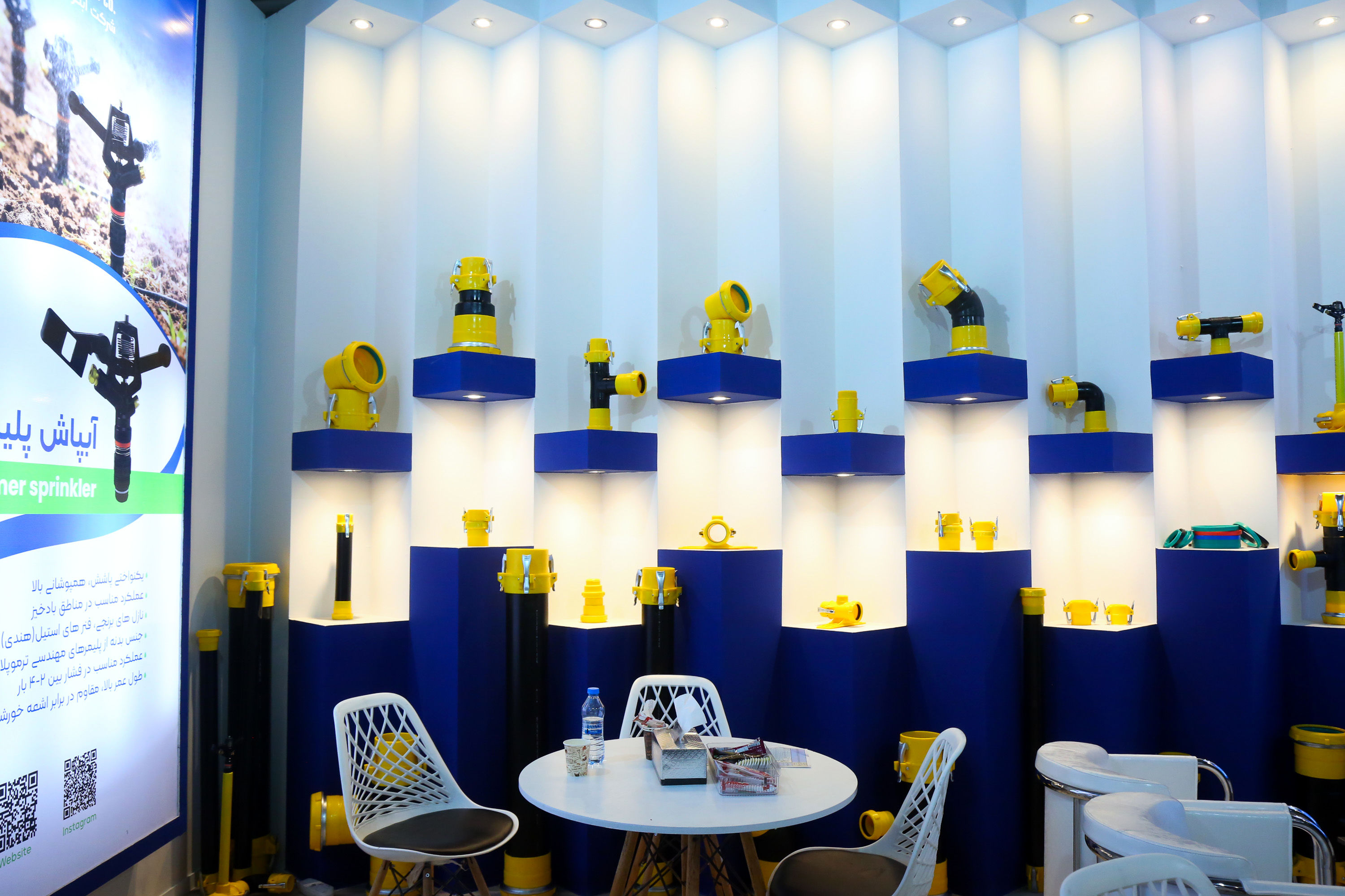  دهمین نمایشگاه بین المللی جامع کشاورزی ایران 