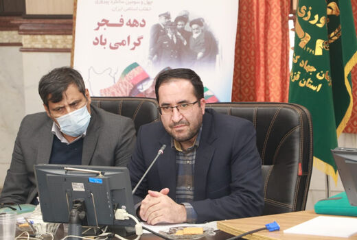 حدنگاری اراضی کشاورزی قزوین تا دو سال دیگر کامل می‌شود
