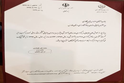 کسب رتبه نخست کشوری فارس در آموزش باغداران