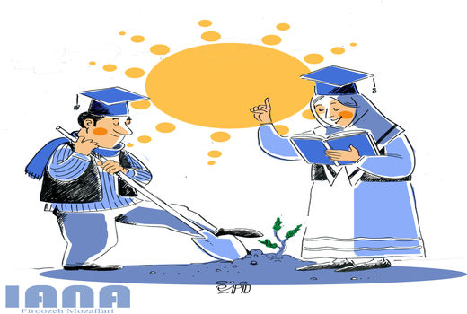 علم در خدمت کشاورزی -کارتون فیروزه مظفری