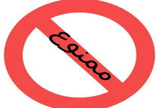 سم سایپرمترین40%، منتسب به شرکت کیمیا گوهر خاک تقلبی است