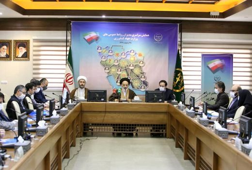 روابط عمومی باید مدافع سازمان و مدعی‌العموم مردم باشد