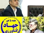 وزیر جهادکشاورزی به گلستان سفر می کند