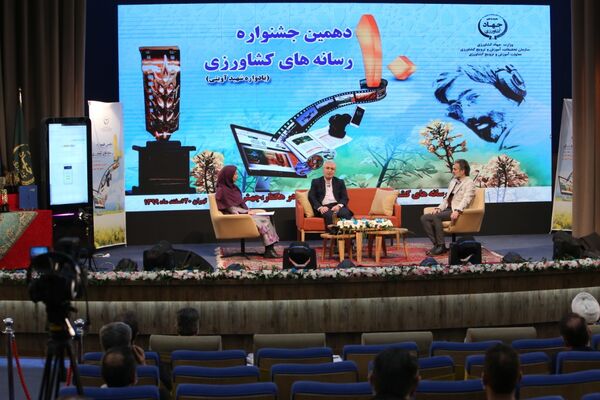 اختتامیه دهمین جشنواره رسانه‌های کشاورزی برگزار شد
